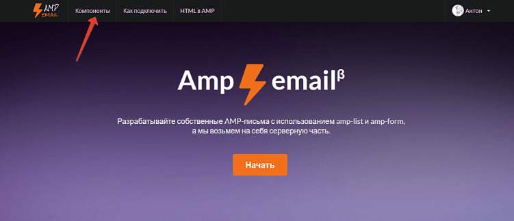 Как быстро создать эффектное интерактивное письмо: пошаговая инструкция