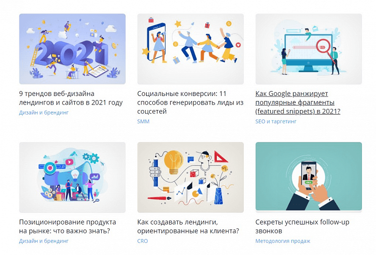 Где бесплатно опубликовать статью: подборка из 41 площадки