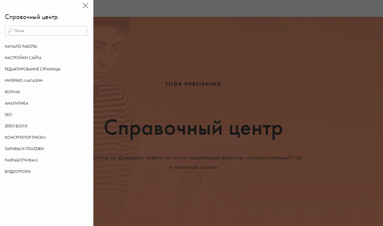 Самые популярные CMS в Рунете