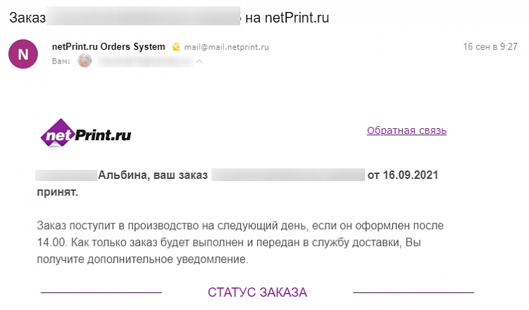 Топ ошибок при разработке интернет-магазина