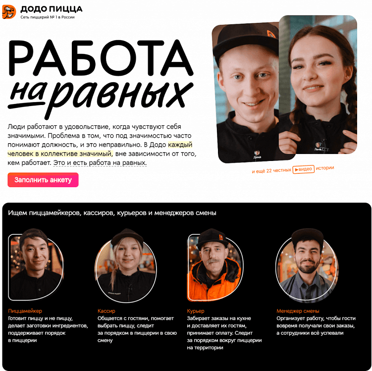 Корпоративный сайт: 10 правил создания эффективной площадки