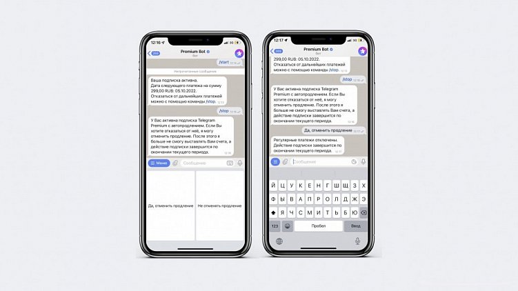 Все о Телеграм Премиум: какие преимущества дает платная подписка, как ее подключить