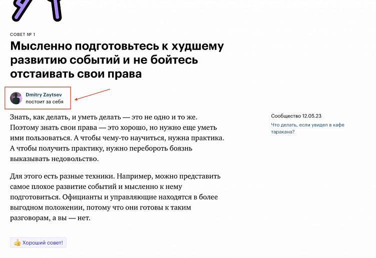5 важных шагов для раскрутки блога. Как собрать трафик и лиды со статей