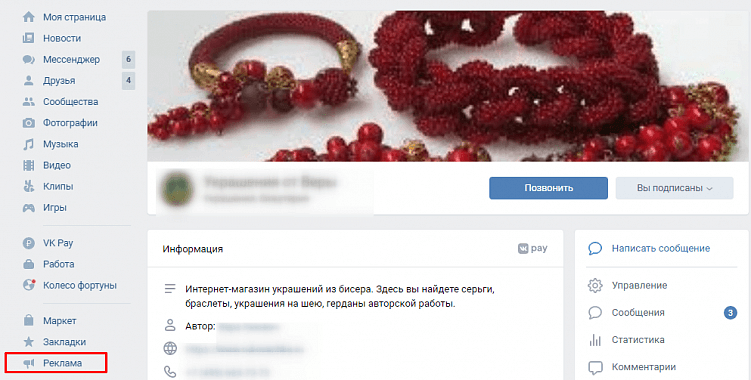 Как и зачем создавать Look-alike аудитории в Facebook, myTarget и ВКонтакте