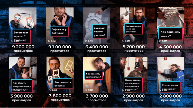 Завели блог для сантехника, собрали 1,8 млн подписчиков без рекламы и заняли второе место в диджитал-конкурсе