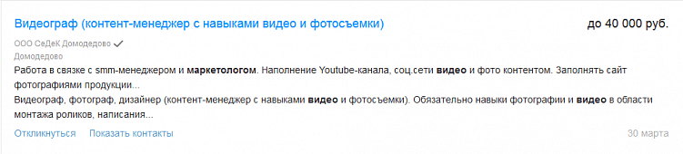 Что происходит на рынке видеомаркетинга, когда мир сходит с ума