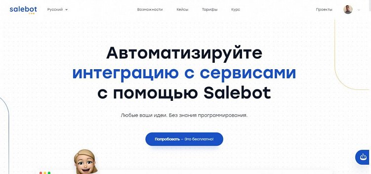 Чат-боты в ВК для бизнеса от «А» до «Я»