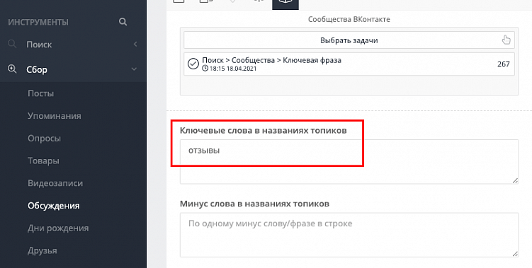 12 фишек рекламы ВКонтакте: выжимка 8-летнего опыта