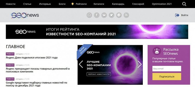 Как начинающему SEO-специалисту повысить квалификацию