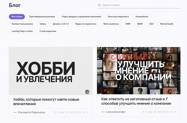 Где бесплатно опубликовать статью: подборка из 41 площадки