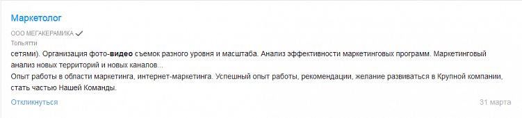 Что происходит на рынке видеомаркетинга, когда мир сходит с ума