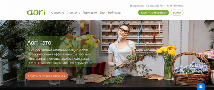 Автоматизация в контекстной рекламе: зачем использовать специальные сервисы и когда можно без них обойтись