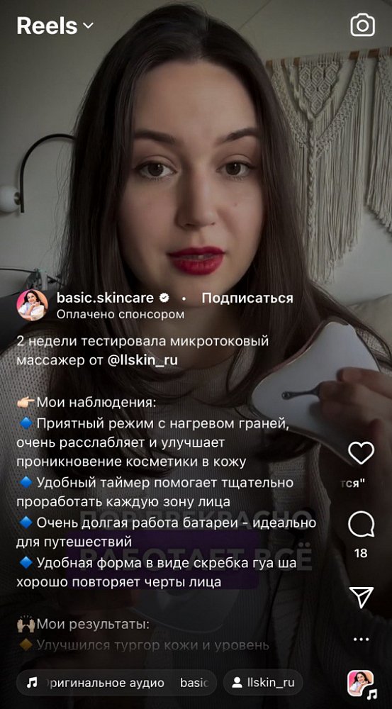 Как эксперту заколлабиться с брендами и увеличить свою узнаваемость