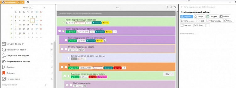 Как эффективно управлять проектами: 10 полезных советов чтобы выстроить работу команды и прокачаться самому