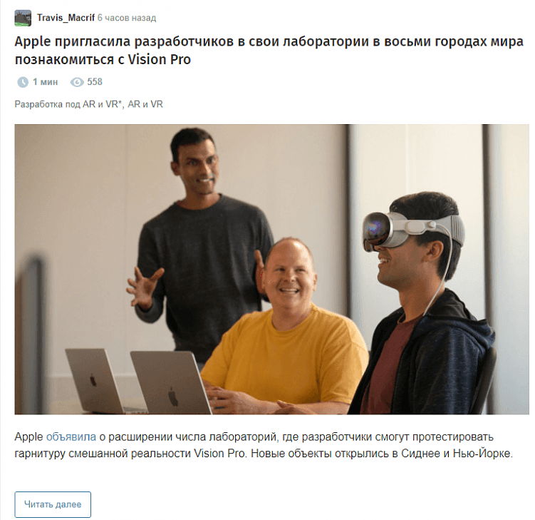 Что такое пресс-релиз и где бесплатно опубликовать пресс-релиз или анонс: 41 площадка для пиара