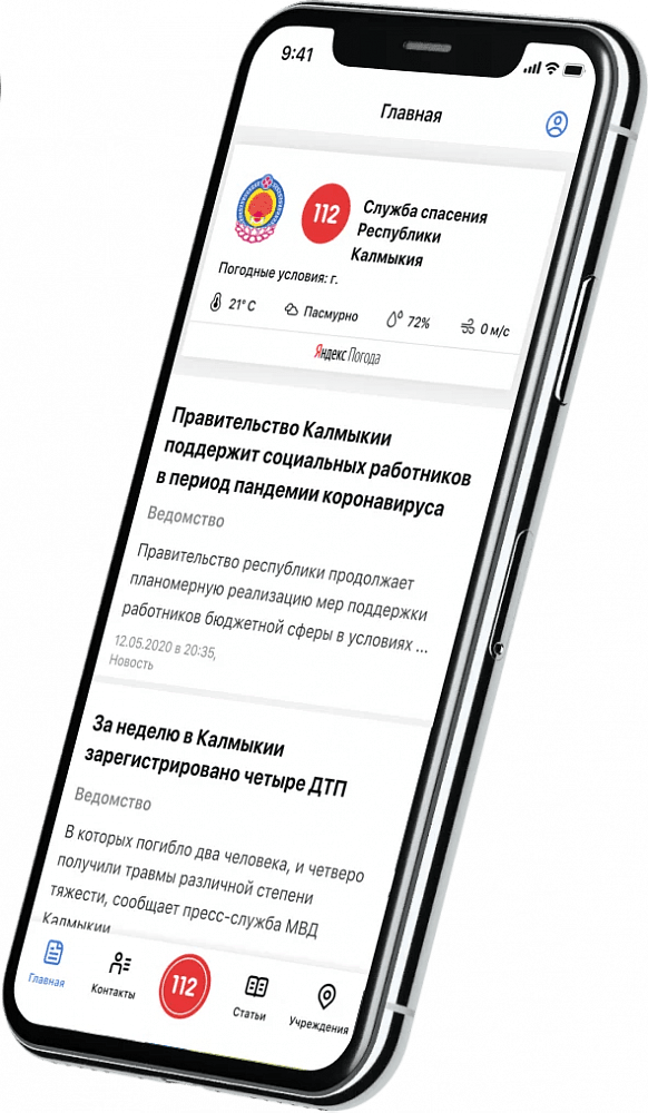 Приложения для клиентов и сотрудников: разница в подходах к разработке