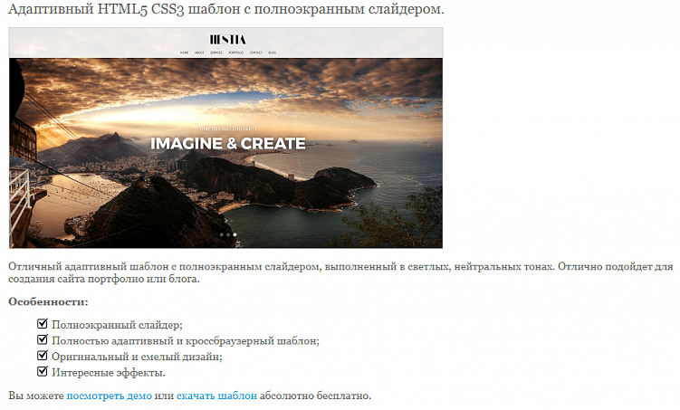 Самые популярные CMS в Рунете