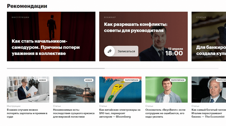 Где бесплатно опубликовать статью: подборка из 41 площадки