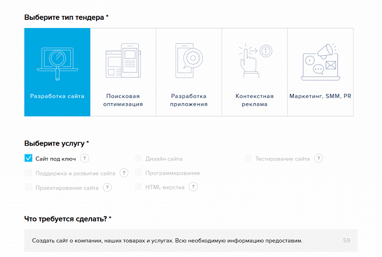 7 полезных ресурсов для тех, кому нужен сайт