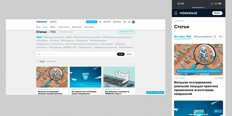 Что выбрать: мобильную версию сайта, адаптивный сайт или мобильное приложение?