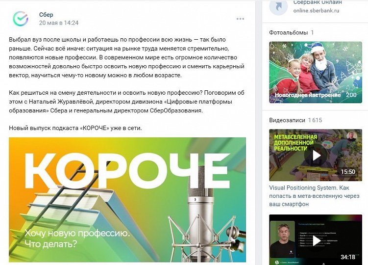 Что такое HR-бренд и зачем он нужен бизнесу