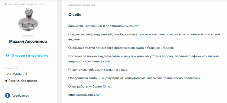 Подборка лучших фриланс-бирж Рунета + советы новичкам
