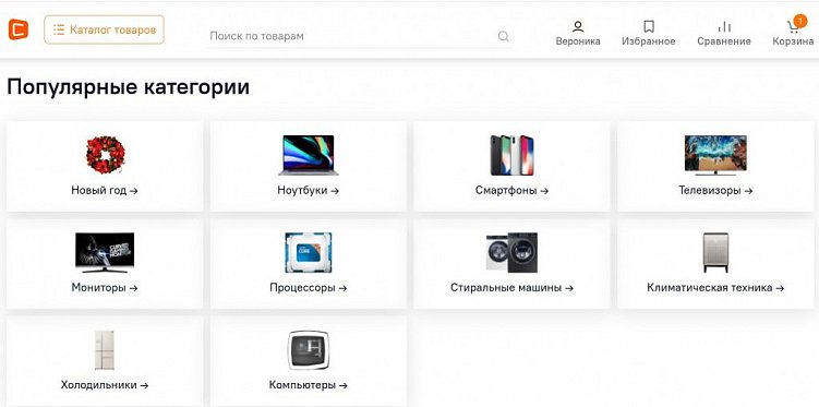 Что такое редизайн сайта и зачем он нужен