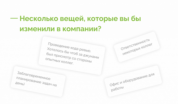Как повысить вовлеченность сотрудников и мотивировать их на новые подвиги?