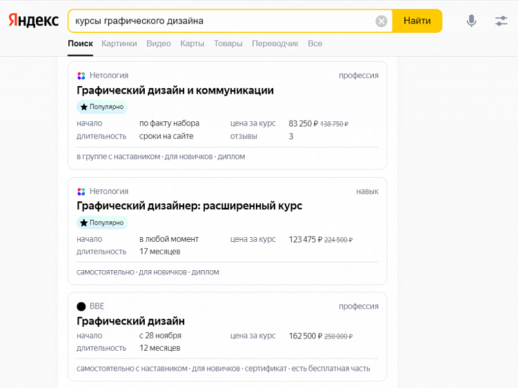 «Белое», «серое» и «черное» SEO-продвижение в 2023 году