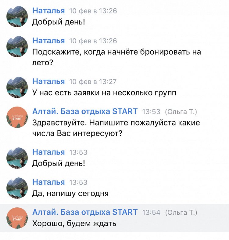 Как сообщество в VK сделать инструментом лидогенерации?