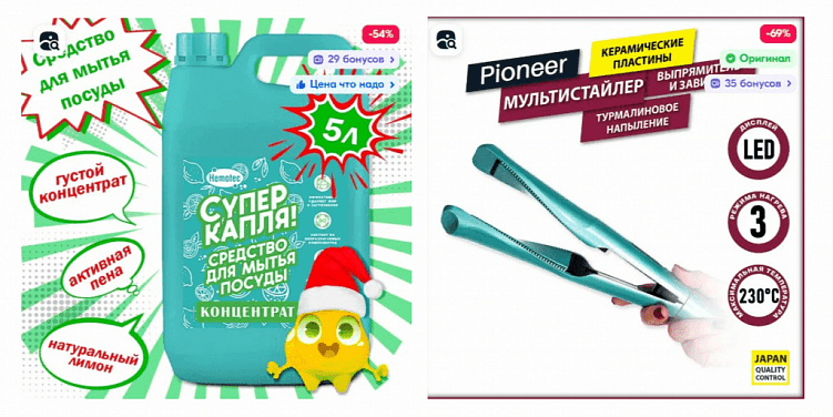 Как продвигать и рекламировать товары и магазин на Ozon