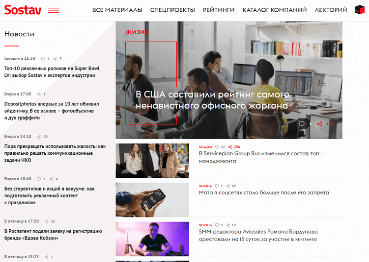 Контент-маркетинг за час: список полезных площадок для интернет-маркетологов