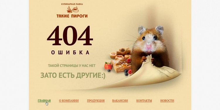 Поведенческие факторы: накрутить или улучшить сайт самостоятельно?