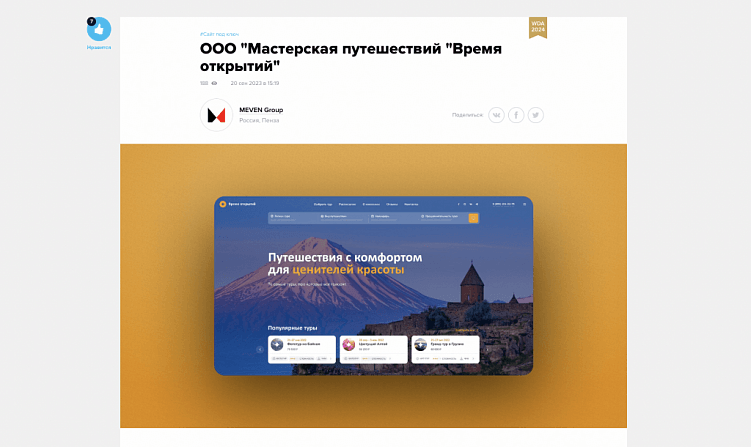 Признаки гигачад-агентства: кого выбирают заказчики тендеров