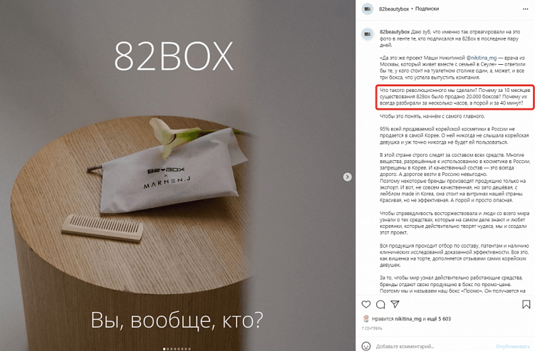 Как увеличить охват в Инстаграме?