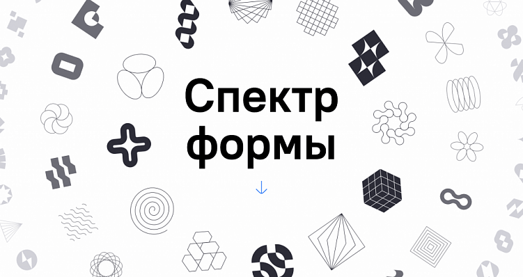 76 ссылок, которые помогут сделать концепцию дизайна эффектнее и быстрее