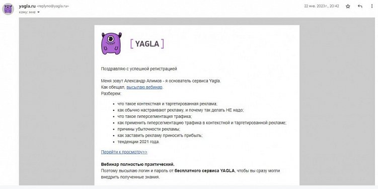 12 инструментов для онбординга клиентов