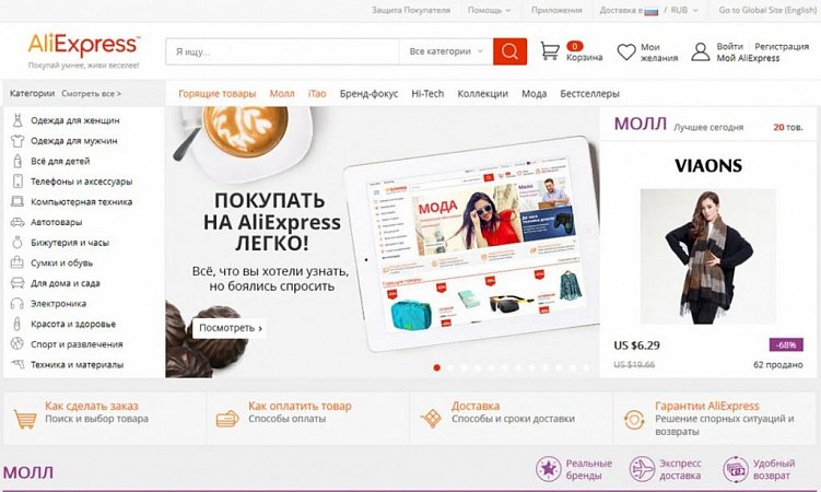 Что такое редизайн сайта и зачем он нужен