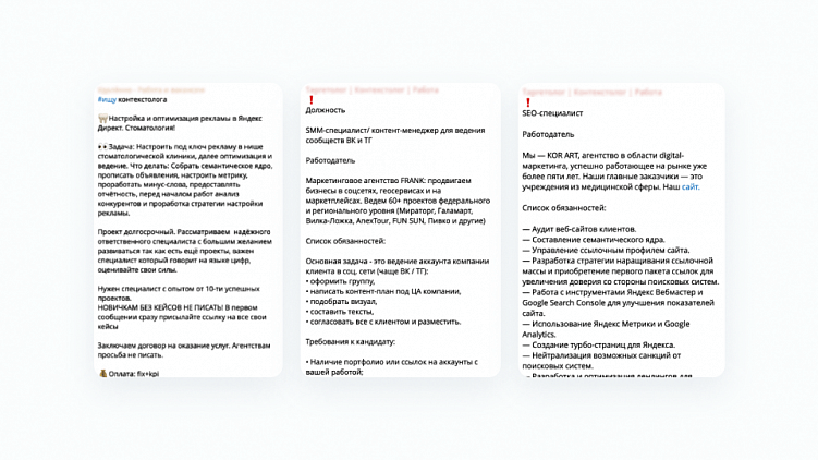 Кому доверить продвижение бизнеса в интернете