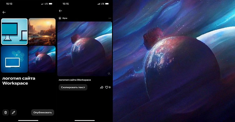 Обзор на российские нейросети для создания изображений – Kandinsky и Шедеврум