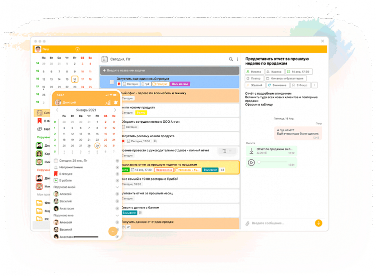 Как организовать свой день фрилансеру: топ 8 российских планировщиков задач