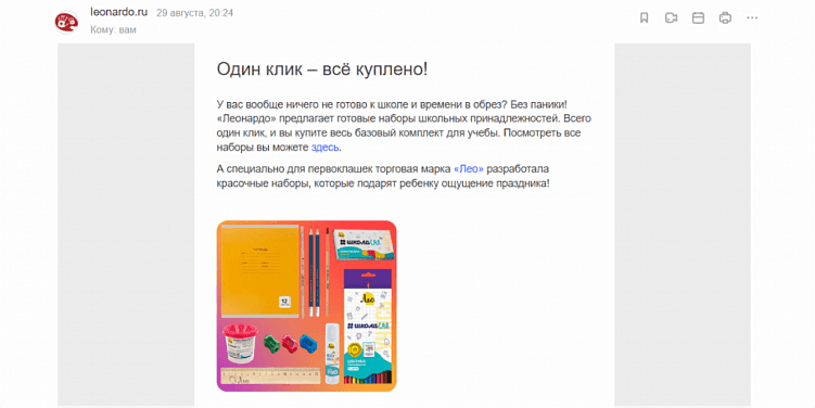 Как поднять средний чек на сайте с помощью допродаж