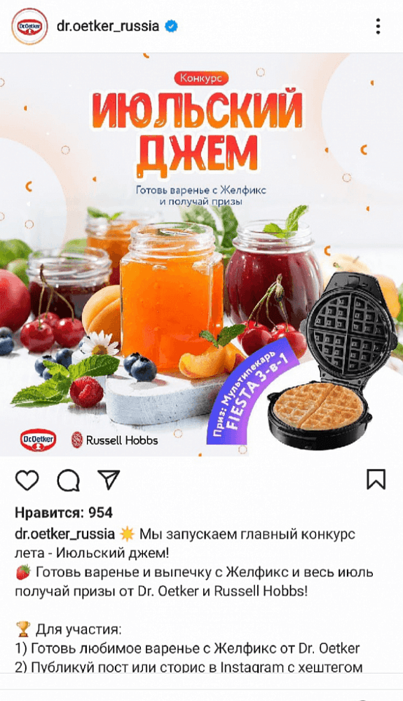 Лиды в Instagram: что это и как бизнесу их получить