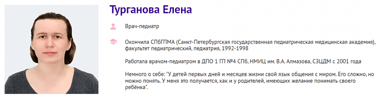 Чек-лист on-page SEO