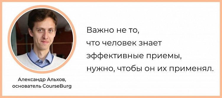 Как проводить корпоративное обучение внутри компании