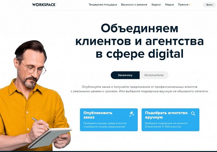 Что такое редизайн сайта и зачем он нужен