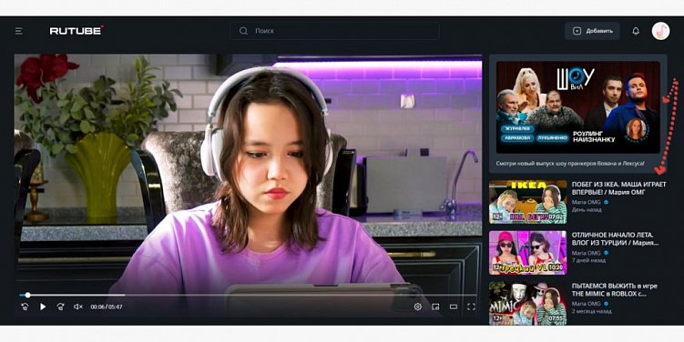 Как покорить алгоритмы Рутуба
