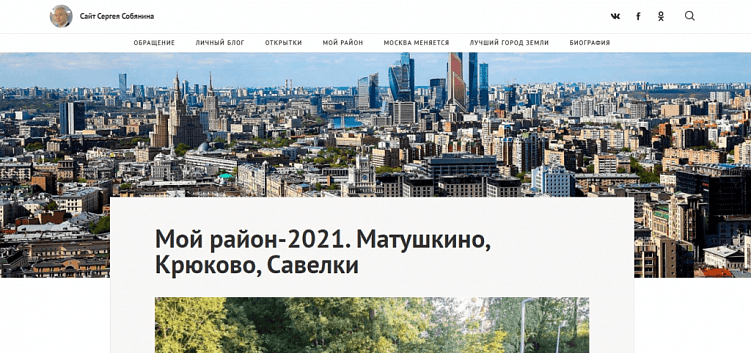 Основные признаки устаревшего сайта