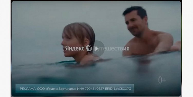 Закон о маркировке рекламы в интернете: все, что вы хотели знать