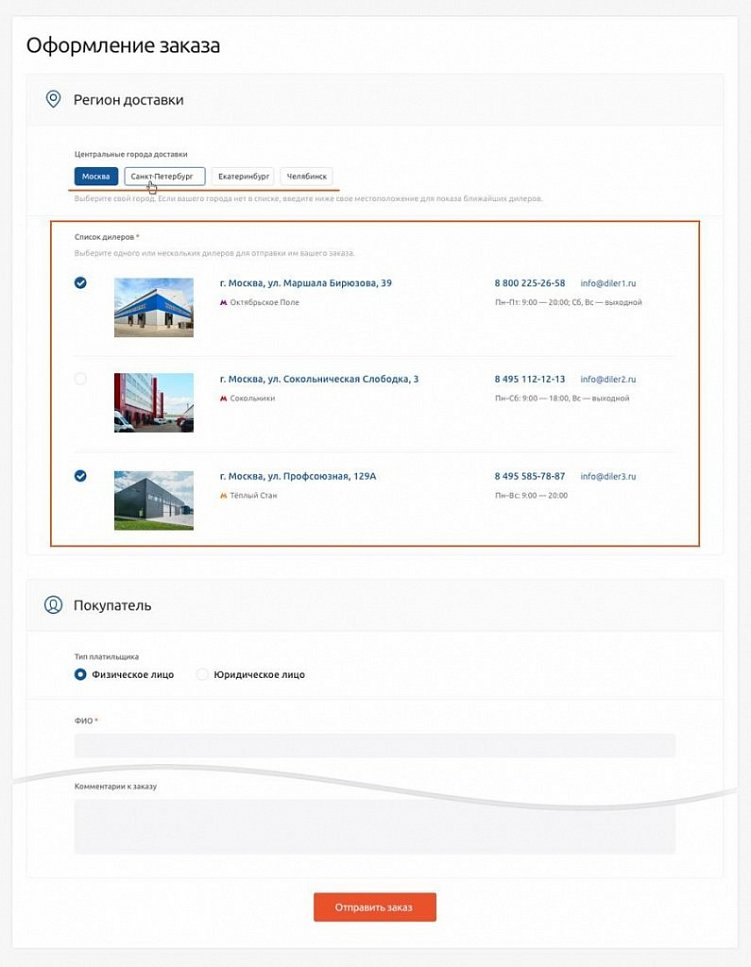 7 причин производителю открыть свой интернет-магазин